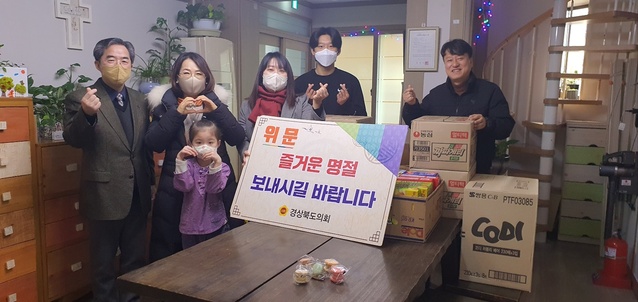 ▲ 경상북도의회 박채아 의원(경산)은 20일 경산시 중방동에 소재한 아동복지시설 스토르게그룹홈을 방문해 아이들에게 도의회에서 준비한 필요한 생필품 등을 전달하고 따뜻한 마음을 나눴다.ⓒ경북도의회