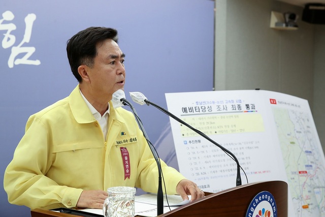 ▲ 김태흠 충남도지사사 지난해 8월 24일 도청 프레스센터에서 호남선 고속화 사업 예비 타당성 조사 통과를 발표하고 있다.ⓒ충남도