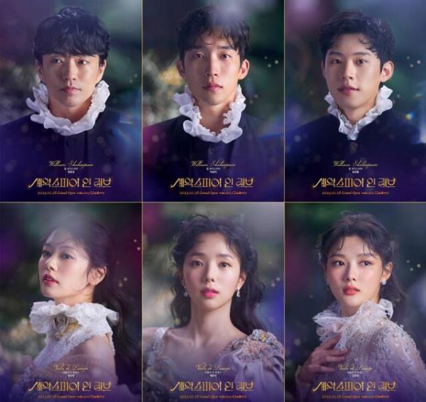 ▲ 연극 '셰익스피어 인 러브' 캐스트.ⓒ쇼노트