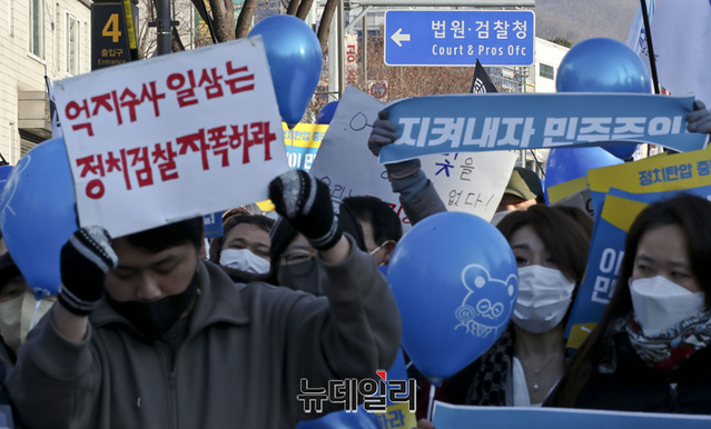 ▲ 이재명 민주당 대표 지지자들이 10일 오전 경기 성남시 수원지방검찰청 성남지원으로 피의자 신분으로 검찰조사를 받기 위해 출석하는 이 대표를 응원하기 위해 모여 있다. ⓒ정상윤 기자(사진=공동취재단)