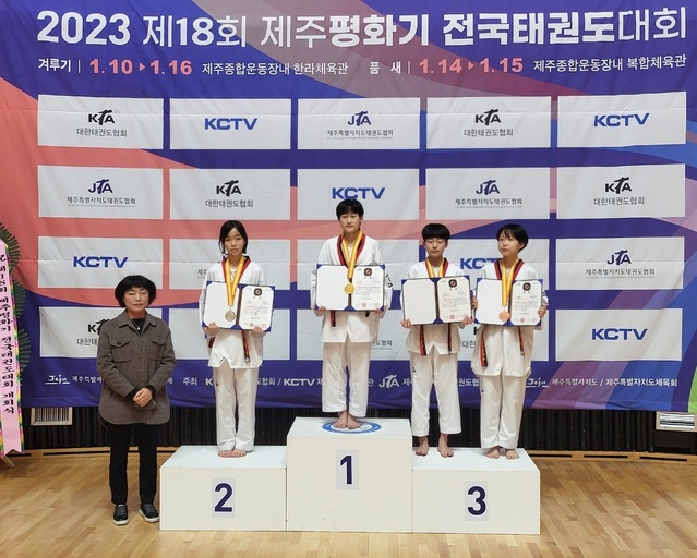 ▲ 성주여자중 1학년 김가람 학생이 지난 10일부터 16일까지 대한태권도협회와 KCTV제주방송이 주최하고 제주도태권도협회가 주관하는 제18회 제주평화기 전국태권도대회에 출전해 핀급(-40kg)에서 금메달을 획득했다.ⓒ성주군