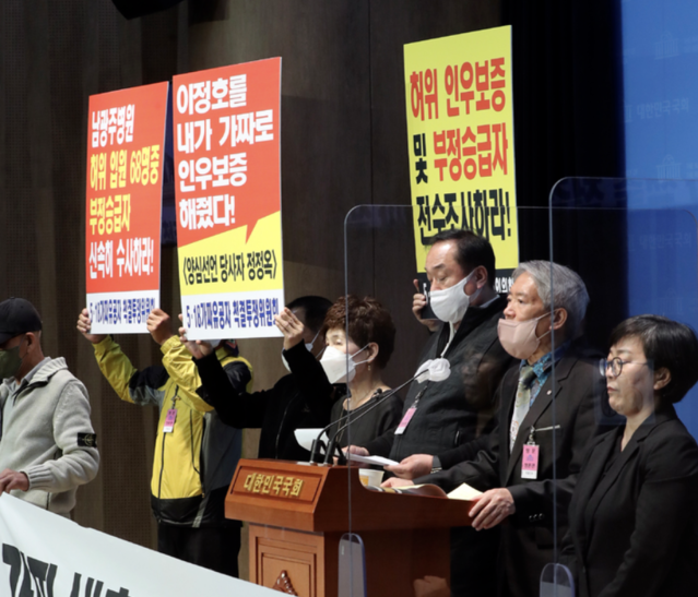 ▲ 가짜 유공자 색출하자는 5.18유공자ⓒ뉴시스