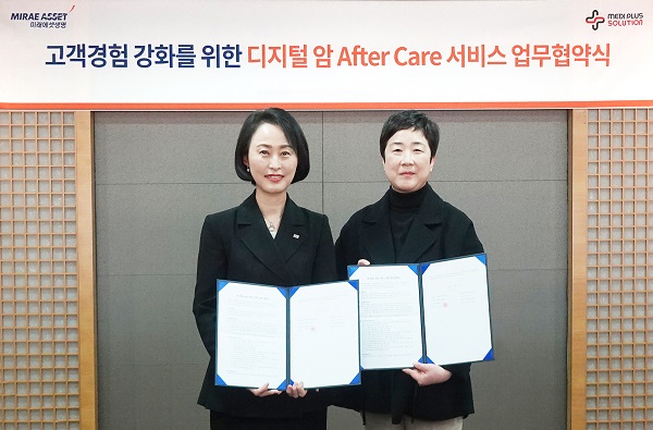 ▲ ⓒ미래에셋생명