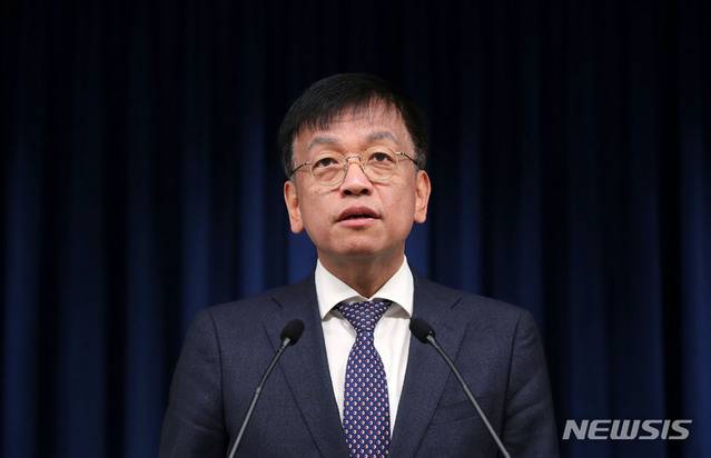 ▲ 최상목 대통령실 경제수석이 26일 오전 서울 용산 대통령실 브리핑룸에서 난방비 절감 대책 관련 브리핑을 하고 있다.ⓒ뉴시스