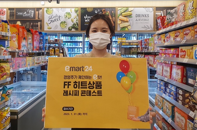 ▲ ⓒ이마트24