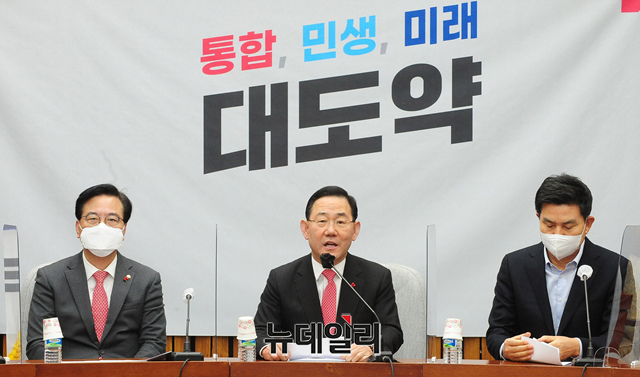 ▲ 주호영 국민의힘 원내대표가 지난 13일 오전 국회에서 열린 원내대책회의에서 모두 발언을 하고 있다. ⓒ이종현 기자