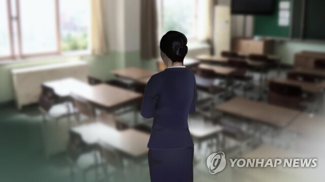 ▲ 지난해 말 교원평가 서술형 항목에 다수 교사를 대상으로 성희롱 내용을 기재한 세종시 한 학생이 퇴학 처분을 받았다.ⓒ연합뉴스