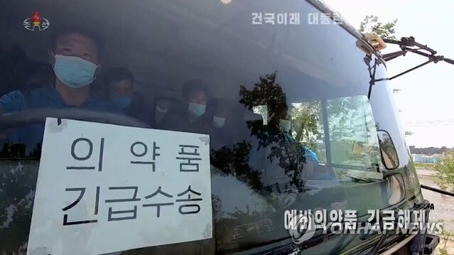 ▲ 북한 조선중앙TV는 지난 23일 저녁 기록편집물 '조국청사에 특기할 해 2022년-건국이래 대동란을 방역대승에로'를 방영하고 지난해 신종 코로나바이러스 감염증(코로나19) 극복 성과를 선전했다.
ⓒ조선중앙TV 화면=연합뉴스