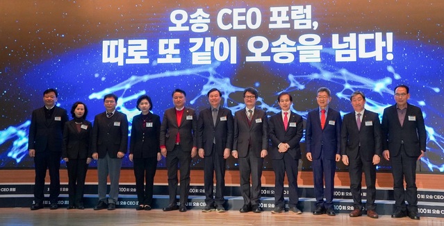 ▲ 차상훈 이사장(오른쪽에서 다섯 번째)이 ‘제100회 오송 CEO 포럼’ 기념촬영을 하고 있는 모습. ⓒ오송첨단의료산업진흥재단