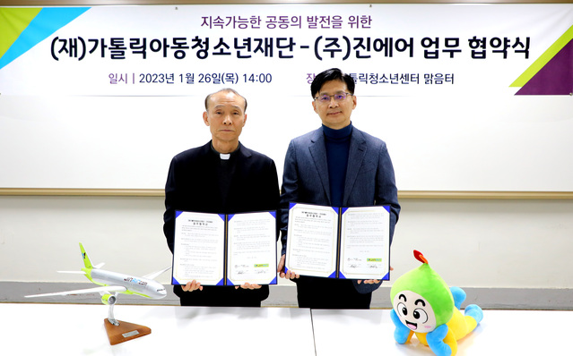 ▲ 박병률(오른쪽) 진에어 대표이사와 이용권 가톨릭아동청소년재단 이사장이 업무협약 체결 후 기념 촬영을 하고 있다. ⓒ진에어