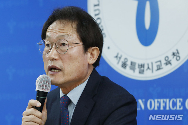 ▲ 조희연 서울시교육감이 지난 10일 서울 종로구 서울시교육청에서 '기초학력 보장 강화 방안' 기자간담회를 하고 있다.ⓒ뉴시스