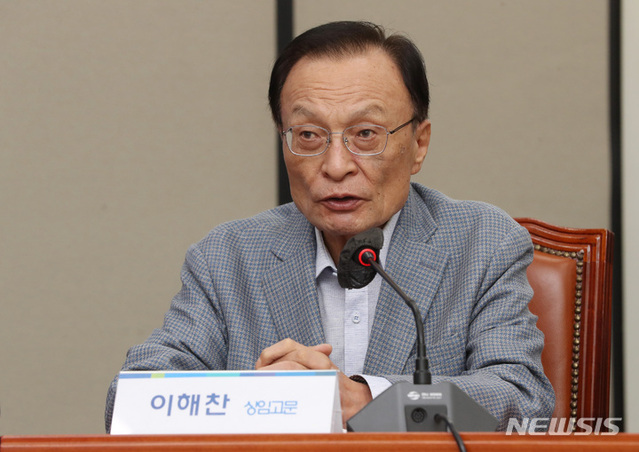 ▲ 더불어민주당 이해찬 상임고문이 2022년 9월 22일 서울 여의도 국회에서 열린 더불어민주당 상임고문단 간담회에서 발언하고 있다.ⓒ뉴시스