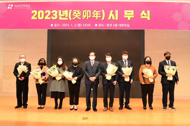 ▲ 대구보건대학교(총장 남성희)는 최근 교직원들이 잇따라 외부로부터 교육부장관 등 기관장 표창을 수상했다고 27일 밝혔다.ⓒ대구보건대