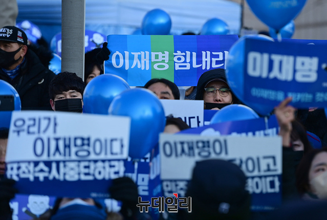 ▲ 이재명 민주당 대표 지지자들이 28일 오전 서울 서초구 서울중앙지검 앞에서 이 대표의 검찰 출석을 앞두고 지지 손피켓 등을 들고 구호를 외치고 있다. 이날 중앙지검 맞은편에는 이 대표를 규탄하는 맞불집회도 같은 시간 열렸다. ⓒ정상윤 기자