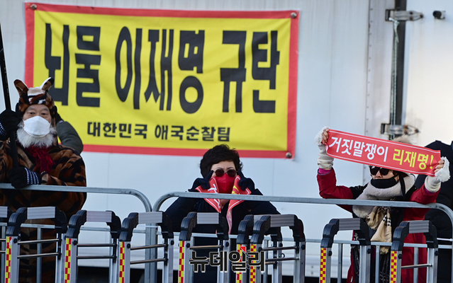 이재명 민주당 대표를 규탄하는 시민단체가 28일 오전 서울 서초구 대검찰청 앞에서 이 대표의 구속수사를 촉구하는 집회를 갖고 있다. 이날 대검찰청 맞은편에는 이 대표 지지자들이 모여 검찰 출석하는 이 대표를 응원하기도 했다. ⓒ정상윤 기자