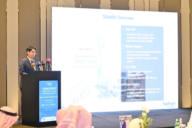 ▲ 나형균 사장이 대한쿠웨이트 법인에 대해 설명하고 있다. ⓒ대한전선