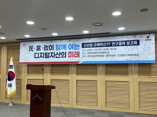 ▲ ⓒ박지수 기자