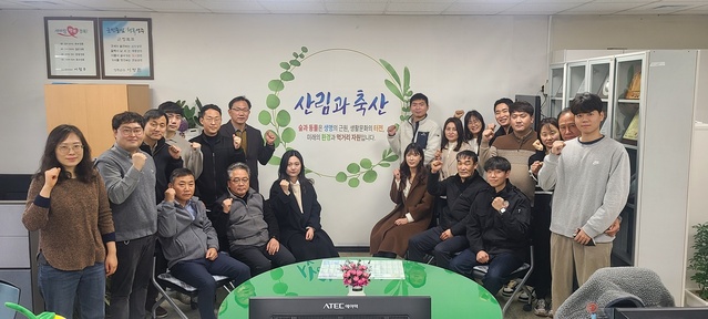 ▲ 성주군은 2023년 1월 1일 자 조직개편에 따라 산림과 축산분야가 만나 산림축산과가 만들어졌다.ⓒ성주군