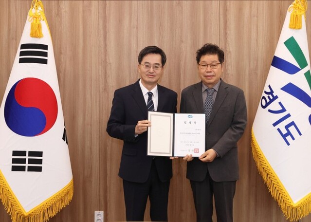 ▲ 김동연(왼쪽) 경기도지사와 서춘기 경기아트센터 신임사장.ⓒ경기아트센터