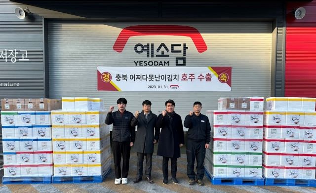 ▲ ⓒ충북도