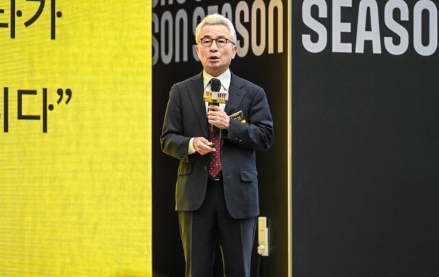 ▲ 안호상 세종문화회관 사장이 '2023 세종시즌' 기자간담회에서 올해 자체 제작공연 라인업을 발표하고 있다.ⓒ세종문화회관