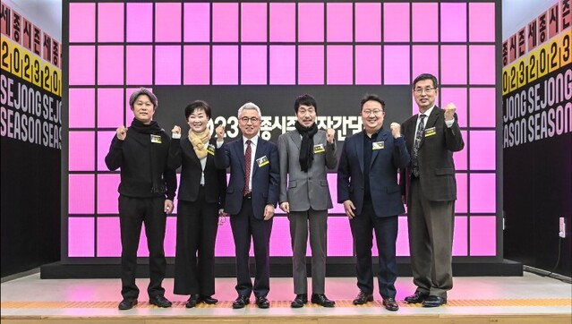 ▲ 왼쪽부터 김성국 서울시국악관현악단 예술감독, 정혜진 서울시무용단 예술감독, 안호상 세종문화회관 사장, 고선웅 서울시극단 예술감독, 김덕희 서울시뮤지컬단 예술감독, 박종원 서울시합창단 예술감독.ⓒ세종문화회관