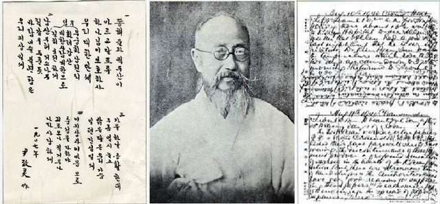 구한말 최고의 근대적 지식인 가운데 한사람 좌옹 윤치호(1865~1945). 왼쪽은 윤치호가 지은 애국가 친필본. 오른쪽은 영문일기.(자료사진 모음).