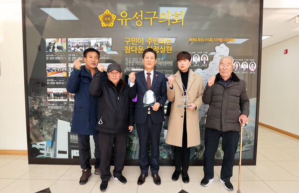 ▲ 이희환 유성구의원과 유성구청 배성수 주무관이 구룡동 주민들로부터 감사패를 받았다.ⓒ유성구의회