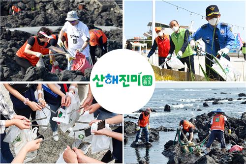 ▲ SK이노베이션 환경보호 캠페인 '산해진미'. ⓒSK이노베이션 제공