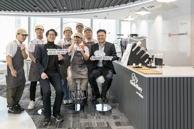 ▲ 롯데케미칼, 장애인 바리스타 운영 사내 카페 개설. ⓒ롯데케미칼 제공