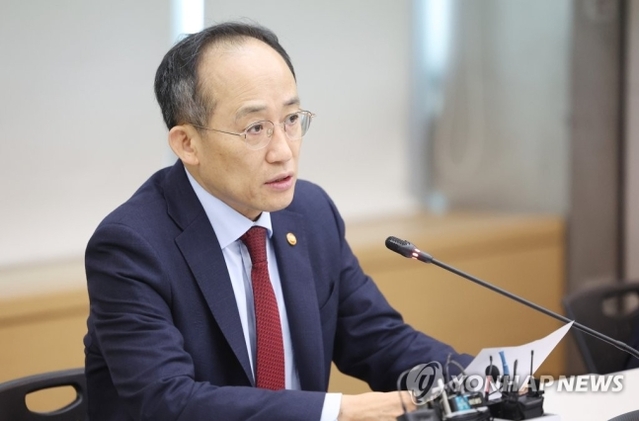 ▲ 추경호 경제부총리 ⓒ연합뉴스