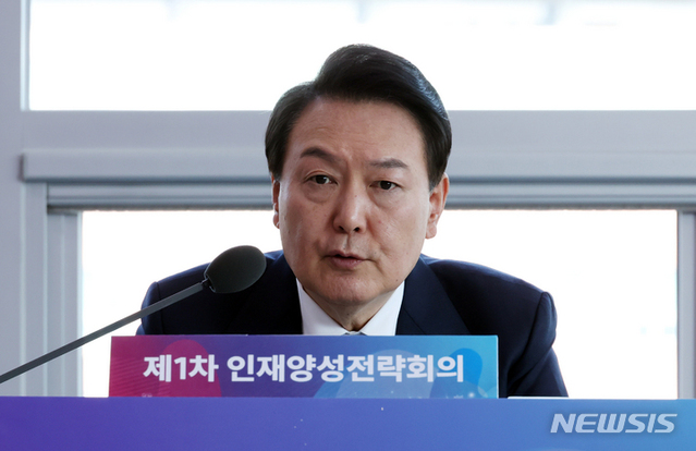 ▲ 윤석열 대통령이 1일 경북 구미 금오공과대학교에서 열린 제1차 인재양성전략회의에서 발언하고 있다. ⓒ뉴시스