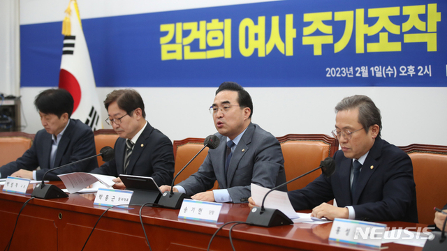 ▲ 박홍근 더불어민주당 원내대표가 1일 오후 서울 여의도 국회에서 열린 김건희 여사 주가조작 진상조사TF 1차 공개회의에서 발언하고 있다.ⓒ뉴시스