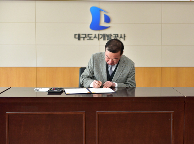 ▲ 대구도시개발공사(사장 정명섭)은 건설현장에서 발생하는 안전사고 예방을 위해 건설현장의 협력업체 CEO 및 관계자들에게 안전관리를 당부하는 서한문을 발송했다.ⓒ대구도시개발공사