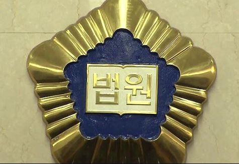 ▲ 법원 마크.ⓒ청주지법