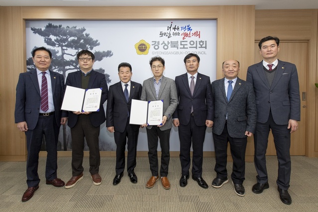 ▲ 경상북도의회(의장 배한철)는 지난 2월 1일에 2023년도 경북도의회 의원연구단체의 연구활동을 자문하고 정책연구위원회 위원으로 활동할 외부 전문가 2명을 위원으로 위촉했다.ⓒ경북도의회