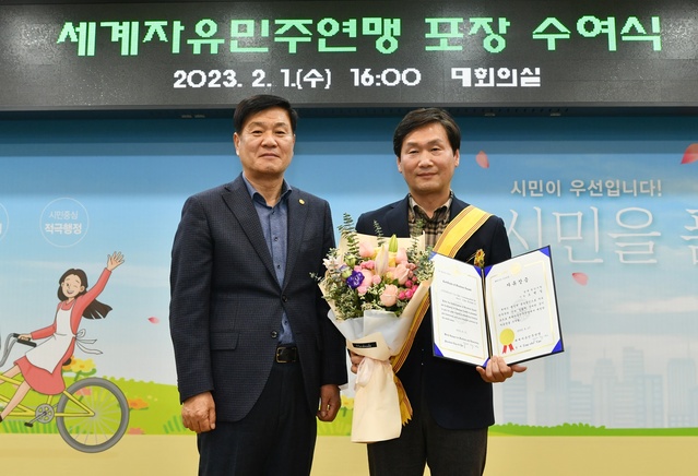 ▲ 조현일 경산시장(오른쪽)은 1일 자유민주주의 가치 수호와 시민 행복 및 복리 증진에 헌신한 공로로 세계자유민주연맹(World League Freedom Democracy)에서 수여하는 ‘자유장’을 수상했다.ⓒ경산시