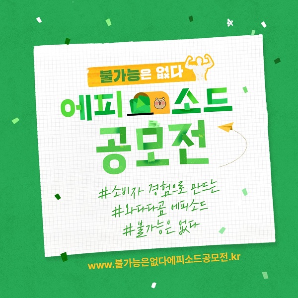 ▲ ⓒ남양유업