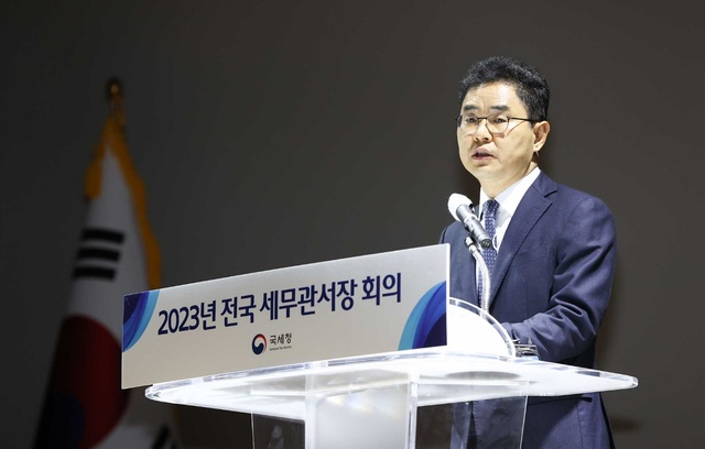 ▲ 김창기 국세청장이 2일 열린 전국관서장회의에서 발언하고 있는 모습. ⓒ국세청