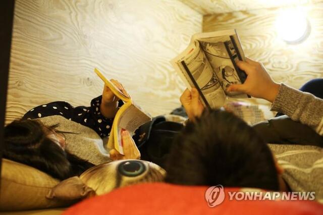▲ 만화방에서 만화를 보고 있는 학생들. ⓒ연합뉴스