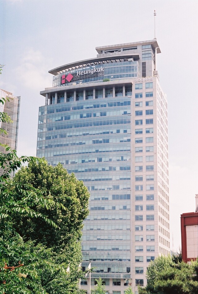 ▲ ⓒ흥국화재
