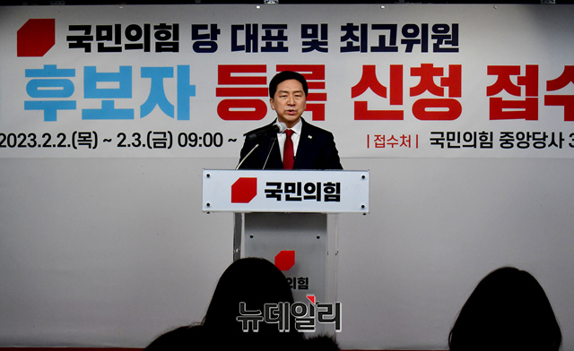 ▲ 당권 주자인 김기현 국민의힘 의원이 2일 서울 여의도 중앙당사에서 당대표 후보 등록을 마치고 정견발표를 하고 있다. ⓒ이종현 기자