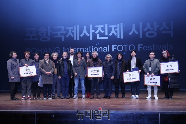 ▲ 포항국제사진제 시상식에서 초청작가, 수상자들이 기념촬영을 하고 있다.ⓒ뉴데일리