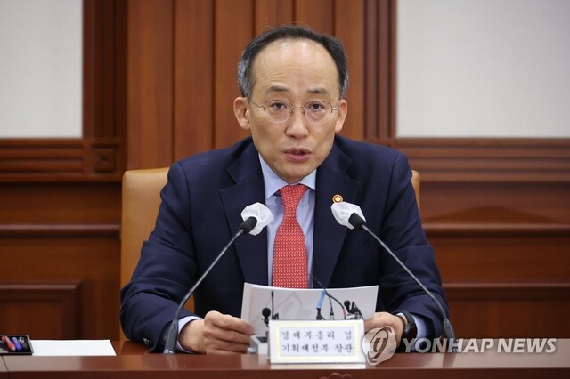 ▲ 추경호 경제부총리 ⓒ연합뉴스