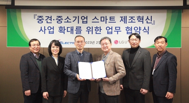 ▲ 2일 LS용산타워에서 열린 협약식에서 권봉현 LS일렉트릭 자동화CIC COO(왼쪽에서 세 번째)와 임장혁 LG유플러스 기업신사업그룹장(오른쪽 세 번째) 등 관계자들이 기념촬영을 하고 있다. ⓒLS일렉트릭