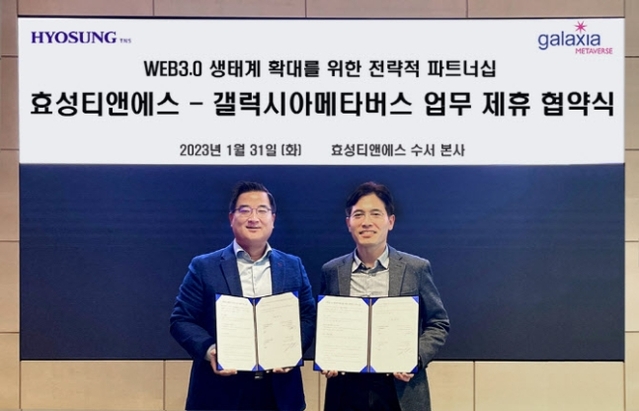 ▲ 김건오 효성티앤에스 상무(왼쪽), 고광림 갤럭시아메타버스 대표(오른쪽)가 업무협약 후 기념촬영을 하고 있다 ⓒ효성