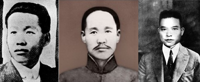▲ 박용만, 신채호, 김원봉(왼쪽부터).