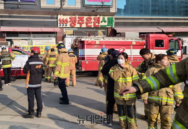 ▲ 4일 오전 8시 7분쯤 청주시 서원구 분평동에 있는 한 대형 사우나 시설에서 화재가 발생해 손님 등 90여명이 긴급 대피하는 등 소동을 빚었다.ⓒ김동식 기자