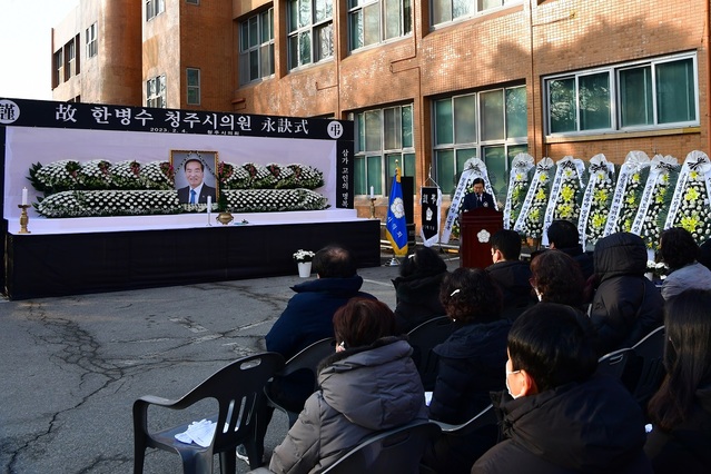 ▲ 김병국 청주시의장이 4일 청주시의회 옛 청사에서 엄수된 고 한병수 청주시의원 영결식에서 조사를 하고 있다.ⓒ청주시의회