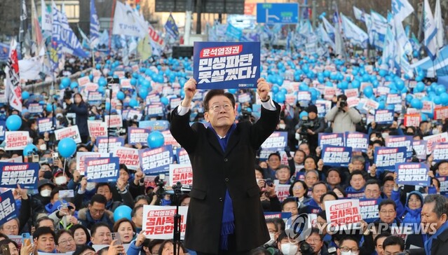 ▲ 더불어민주당 이재명 대표가 지난 4일 오후 서울 숭례문 인근 세종대로에서 열린 윤석열 정권 민생파탄 검사독재 규탄대회에서 무대에 올라 정부 규탄 손팻말을 들고 있다. ⓒ연합뉴스